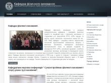 http://fv.fbmi.kpi.ua http://fv.fbmi.kpi.ua