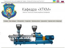 http://htkm.kpi.ua http://htkm.kpi.ua
