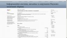 http://ismc.kpi.ua http://ismc.kpi.ua