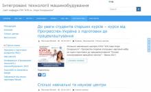 http://itm.kpi.ua/ http://itm.kpi.ua/