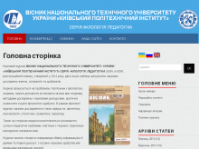 http://journal.fl.kpi.ua http://journal.fl.kpi.ua