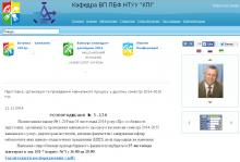 http://kafvp.kpi.ua http://kafvp.kpi.ua