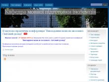 http://kmp.fl.kpi.ua/ http://kmp.fl.kpi.ua/