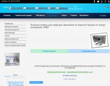http://mmi-dmm.kpi.ua http://mmi-dmm.kpi.ua