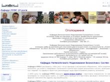 http://mses.kpi.ua http://mses.kpi.ua