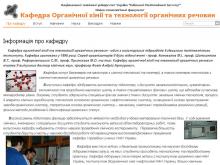 http://orgchem.xtf.kpi.ua http://orgchem.xtf.kpi.ua