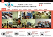 http://pgm.kpi.ua http://pgm.kpi.ua