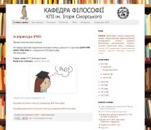 http://philosophy.kpi.ua/ http://philosophy.kpi.ua/