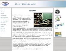 http://physics.kpi.ua/ http://physics.kpi.ua/