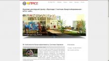 http://prise.kpi.ua/ http://prise.kpi.ua/