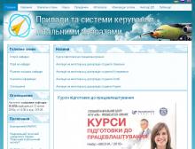 https://skla.kpi.ua/ru/ https://skla.kpi.ua/ru/