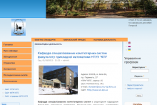http://scs.fpm.kpi.ua http://scs.fpm.kpi.ua