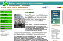 http://te.kpi.ua http://te.kpi.ua