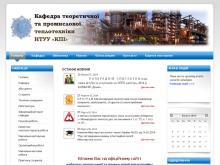 http://tpt.tef.kpi.ua http://tpt.tef.kpi.ua