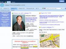 http://its.kpi.ua/ts http://its.kpi.ua/ts
