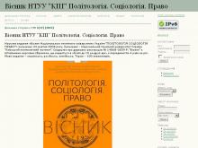 http://visnyk-psp.kpi.ua/ http://visnyk-psp.kpi.ua/