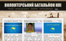 http://volunteers.kpi.ua/ http://volunteers.kpi.ua/