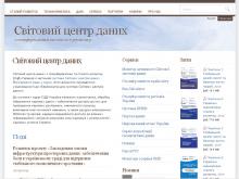 http://wdc.org.ua http://wdc.org.ua