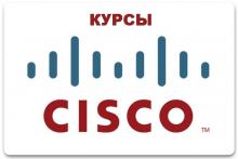 Logo. Cisco