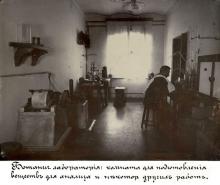 1902. Ботанічна лабораторія: кімната для підготовки речовин для аналізу 1902. Ботанічна лабораторія: кімната для підготовки речовин для аналізу