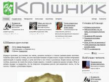 http://kpishnik.kpi.ua/ http://kpishnik.kpi.ua/