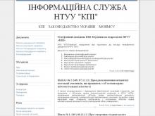 http://document.kpi.ua http://document.kpi.ua
