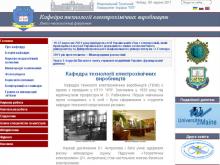 http://electrochemistry.kpi.ua http://electrochemistry.kpi.ua