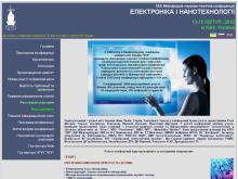 http://elnano.kpi.ua http://elnano.kpi.ua