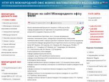 http://fmf-io.kpi.ua http://fmf-io.kpi.ua