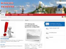 http://history-pages.kpi.ua http://history-pages.kpi.ua