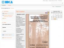 http://journal.iasa.kpi.ua http://journal.iasa.kpi.ua