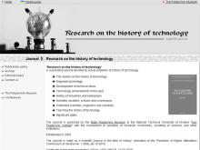 http://journal.museum.kpi.ua http://journal.museum.kpi.ua