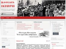 http://kafhistory.kpi.ua http://kafhistory.kpi.ua