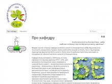 http://keb.kpi.ua/ http://keb.kpi.ua/