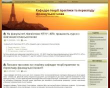 http://ktppfm.kpi.ua http://ktppfm.kpi.ua