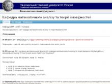 http://matan.kpi.ua http://matan.kpi.ua
