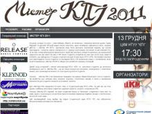 http://mister.kpi.ua/ http://mister.kpi.ua/