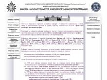 http://ng-kg.kpi.ua http://ng-kg.kpi.ua