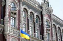 Україна. Київ. Нацбанк України Україна. Київ. Нацбанк України