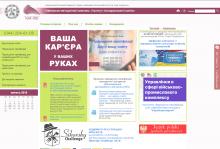 http://ipo.kpi.ua/ http://ipo.kpi.ua/