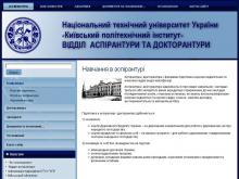 http://aspirantura.kpi.ua http://aspirantura.kpi.ua
