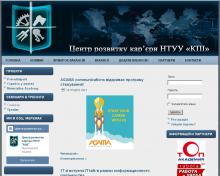 http://rabota.kpi.ua http://rabota.kpi.ua