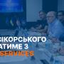 КПІшники співпрацюватимуть з Amazon Web Services