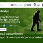TechBridge x Sikorsky Innovation Challenge