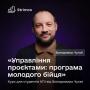 Володимир Чугай