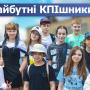 25.05.2023 Экскурсия для школьников в КПИ