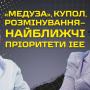 Оксана Вовк: гуманітарне розмінування України, куполи для захисту критичної інфраструктури, безпека підземних обʼєктів