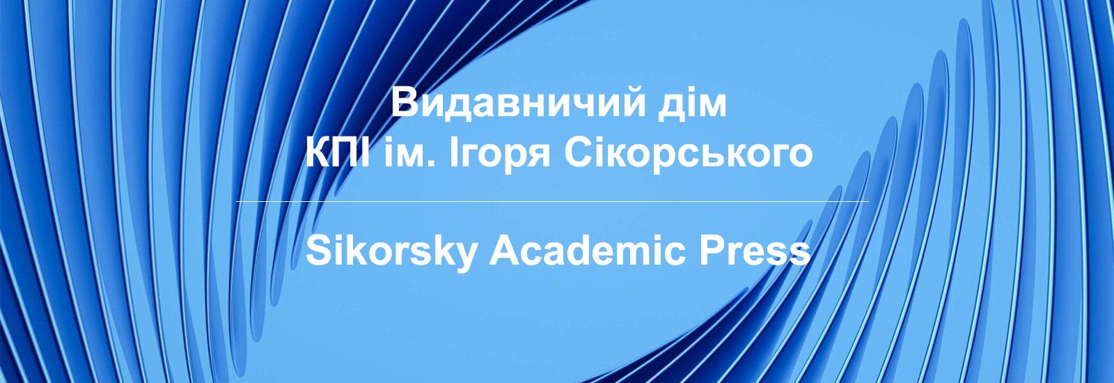Sikorsky Academic Press