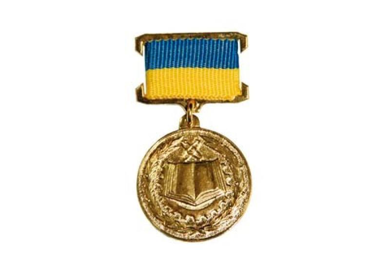 Державна премія України в галузі науки і техніки