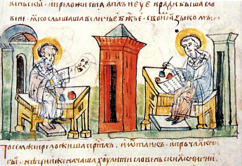 Брати Кирило і Мефодій – просвітителі, творці слов'янської абетки, перших пам'яток слов'янської писемності й старослов'янської мови, проповідники християнства Брати Кирило і Мефодій – просвітителі, творці слов'янської абетки, перших пам'яток слов'янської писемності й старослов'янської мови, проповідники християнства
